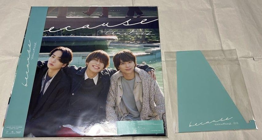 Amazon | timelesz タイムレス 「because」 UNIVERSAL MUSIC STORE限定